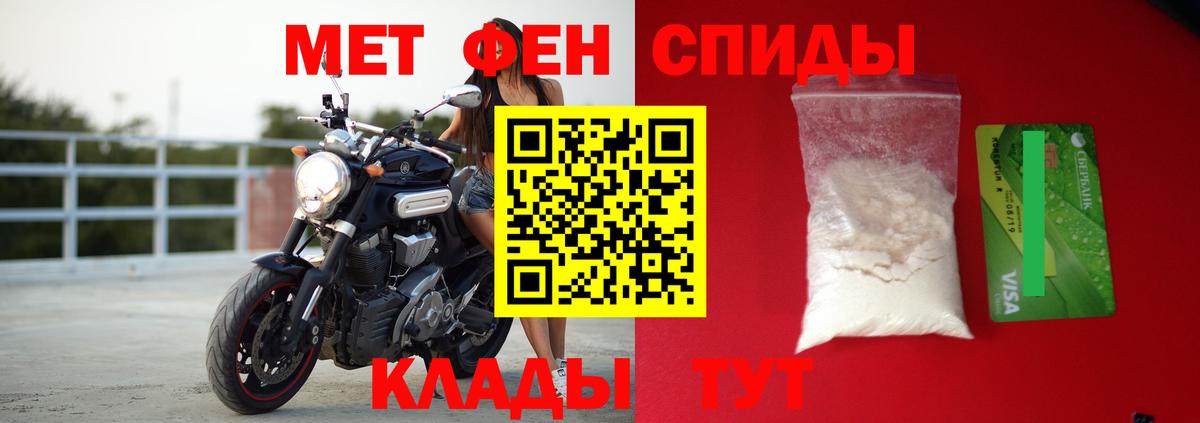 АМФ VHQ Гусь-Хрустальный