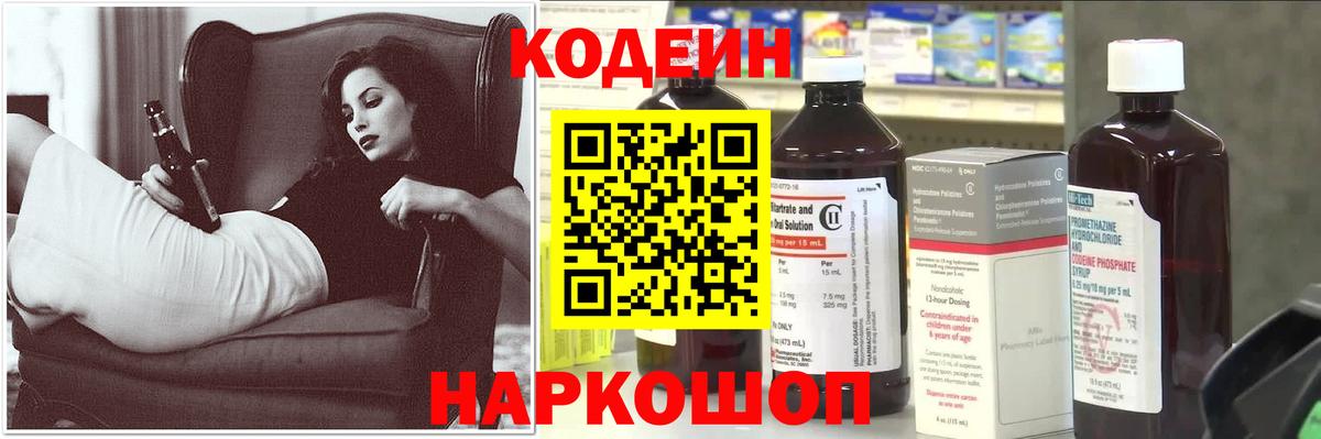 A PVP СОЛЬ   Гусь-Хрустальный  Бошки Шишки  Купить закладку  МЕФ  Вход с VPN  ГАШ  Кокаин  Мефедрон кристаллы 