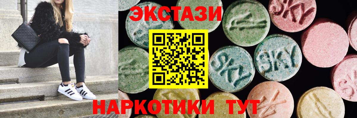 Гусь-Хрустальный  Ecstasy Philipp Plein  Экстази XTC  маркетплейс формула  Вход с VPN 