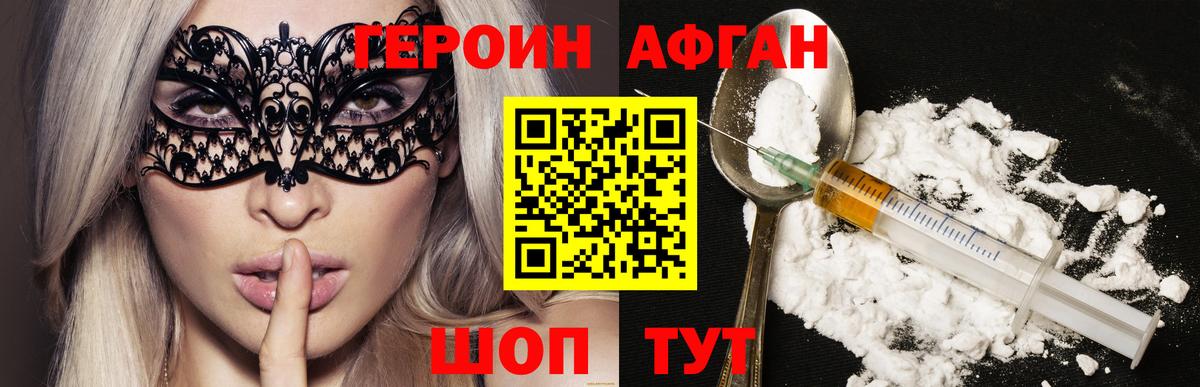 Героин гречка Гусь-Хрустальный