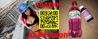 мяу мяу кристалл Кунгур