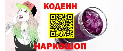 ПСИЛОЦИБИНОВЫЕ ГРИБЫ Кулебаки