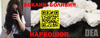 мяу мяу кристалл Кунгур