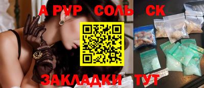 мяу мяу кристалл Кунгур