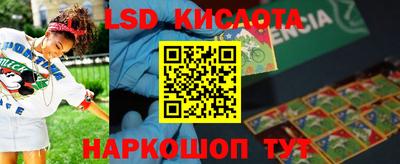 марки nbome Кумертау