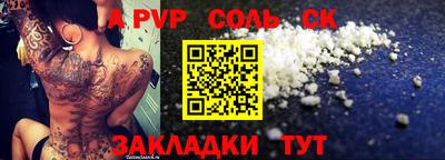 мяу мяу кристалл Кунгур
