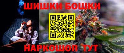 марки nbome Кумертау