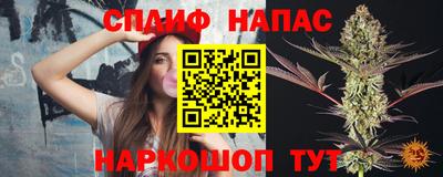 мяу мяу кристалл Кунгур