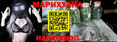 марки nbome Кумертау
