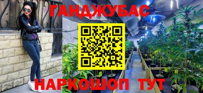 марки nbome Кумертау