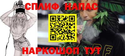 мяу мяу кристалл Кунгур