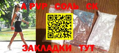 марки nbome Кумертау