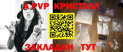 мяу мяу кристалл Кунгур