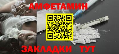 мяу мяу кристалл Кунгур