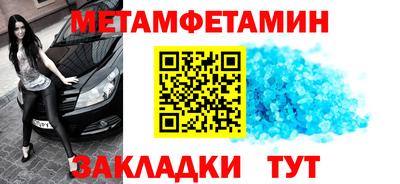 марки nbome Кумертау
