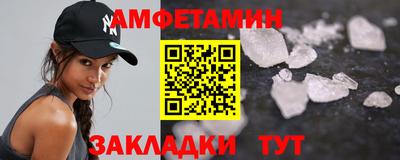 мяу мяу кристалл Кунгур