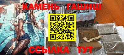 мяу мяу кристалл Кунгур