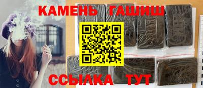 мяу мяу кристалл Кунгур