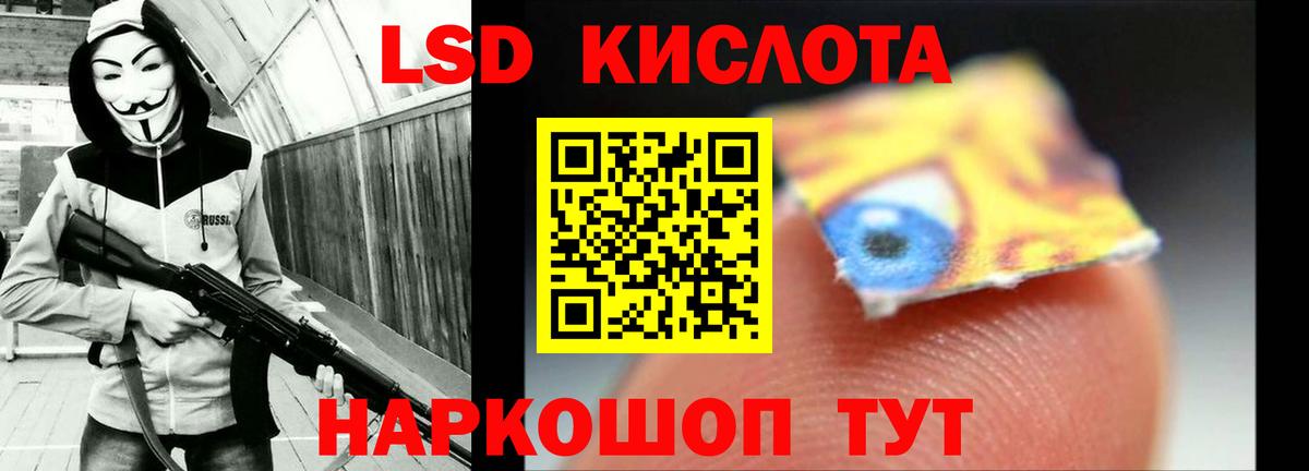 Гусь-Хрустальный  ЛСД экстази ecstasy  LSD-25 экстази  Вход с VPN  Лсд 25 экстази ecstasy 