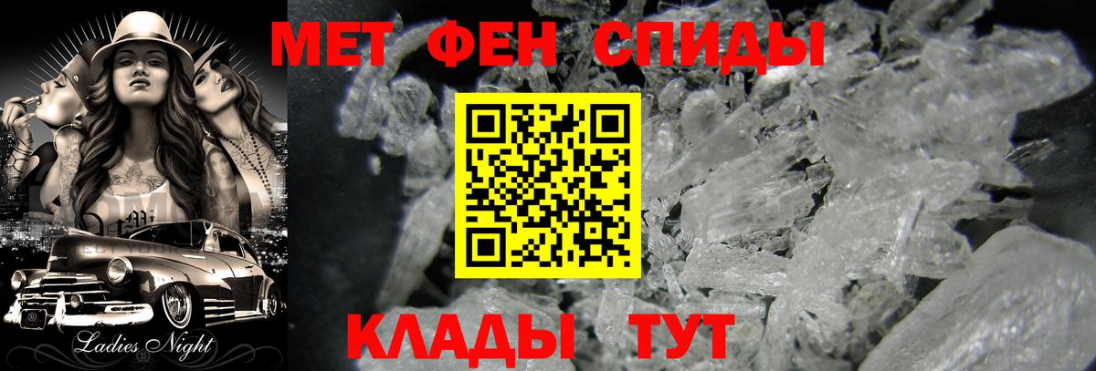 Первитин пудра  Вход с VPN  Первитин пудра  Гусь-Хрустальный 