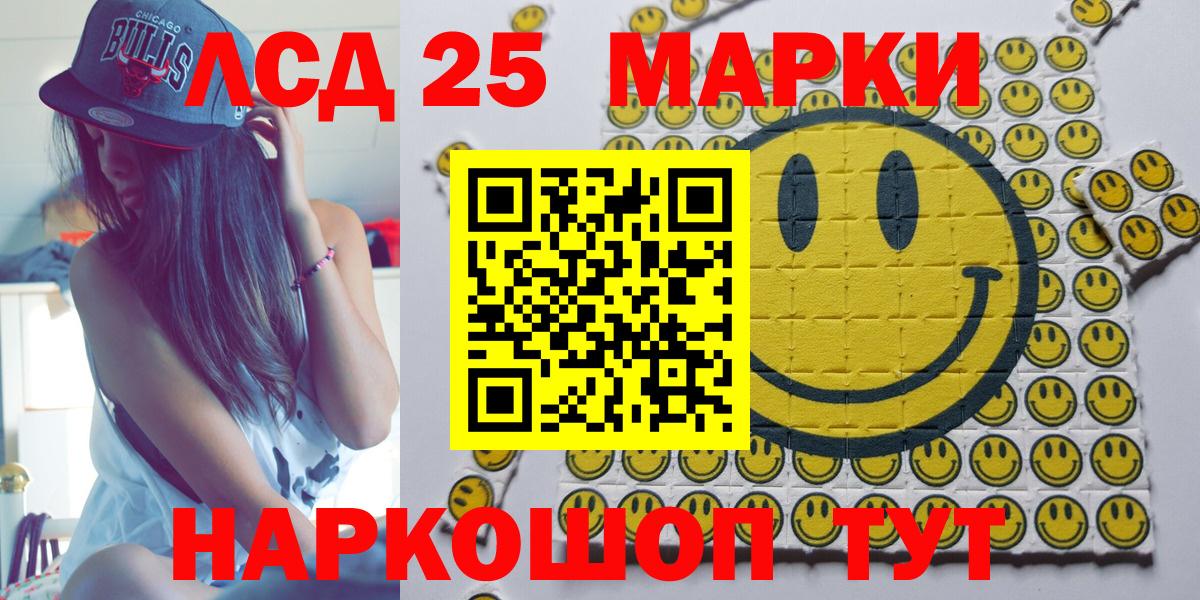 Гусь-Хрустальный  Марки N-bome  Вход с VPN  купить   Марки N-bome 1500мкг 