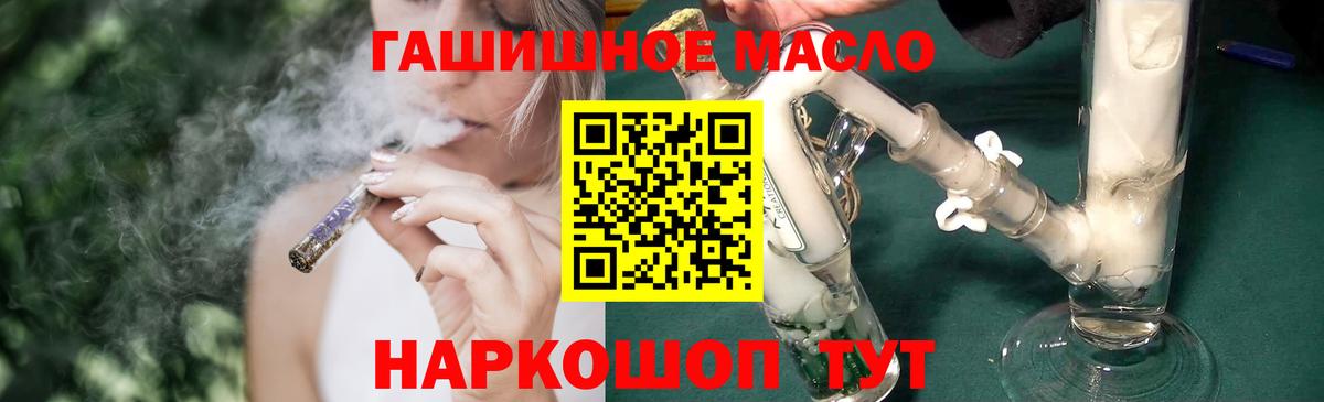 Дистиллят ТГК Wax Гусь-Хрустальный